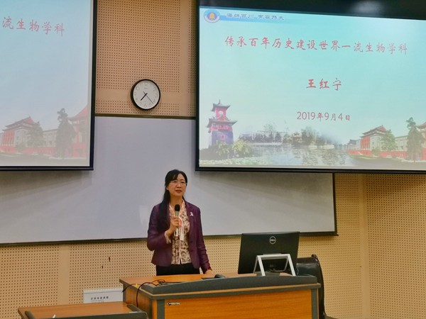 王红宁经理讲话.jpg 王红宁经理讲话.jpg